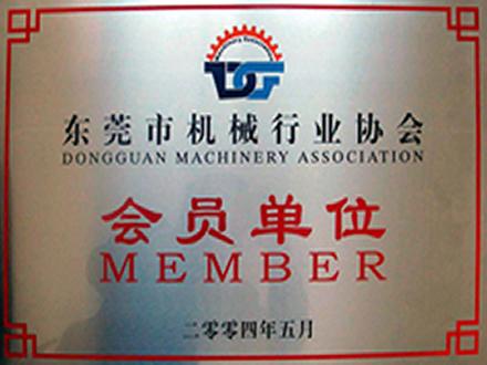 機(jī)械協(xié)會（?。?jpg