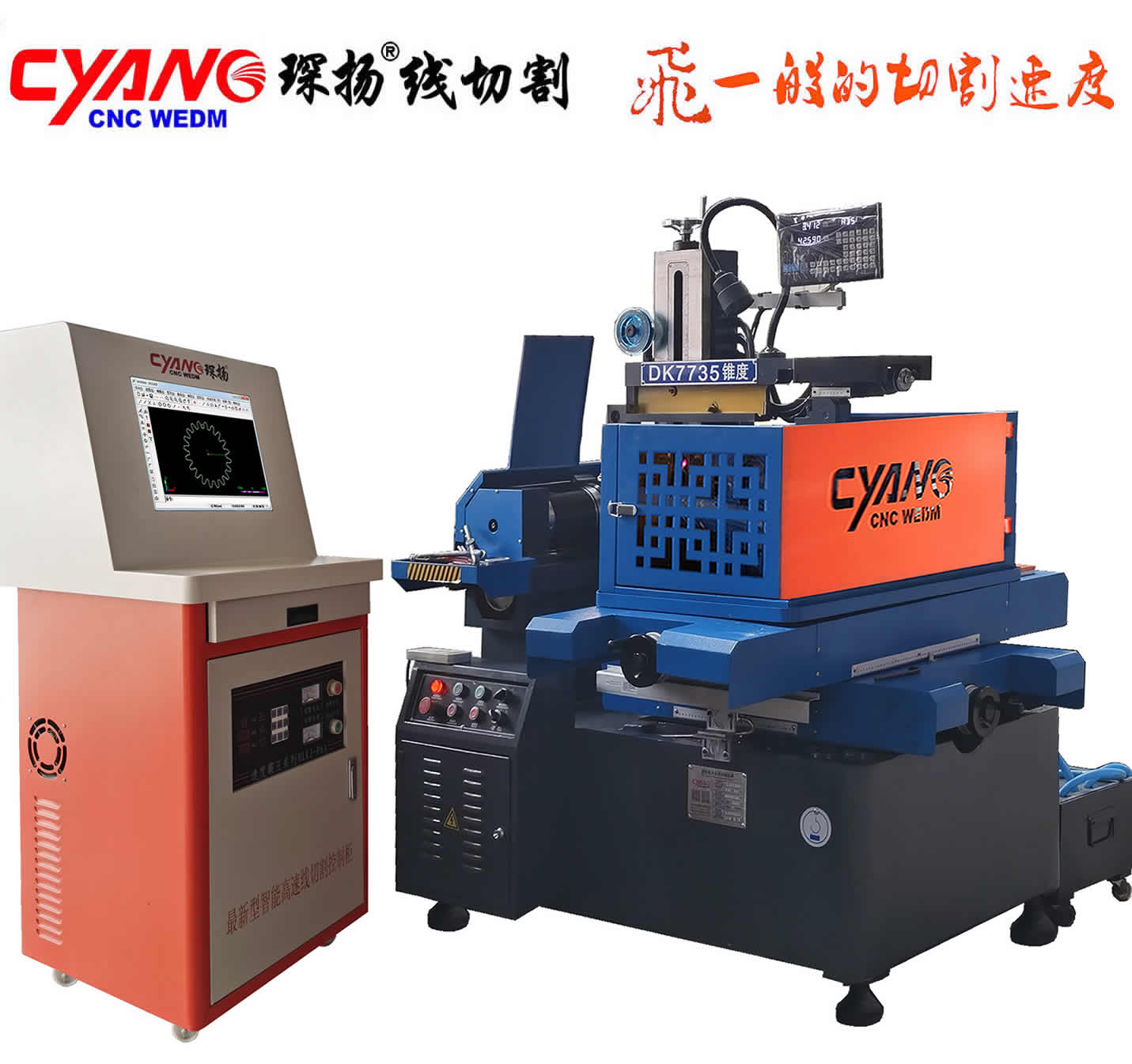 如何讓您的EDM快中走絲線切割加工領(lǐng)先一步？