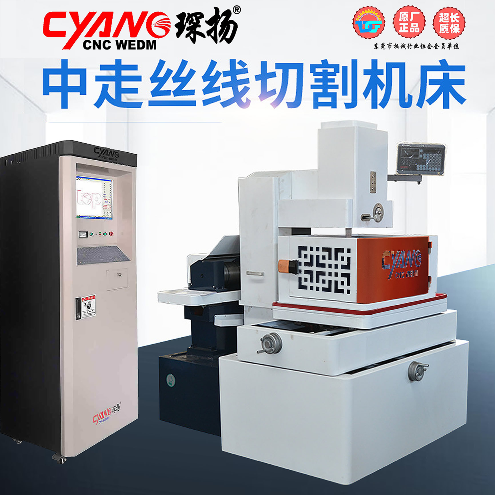 原材料瘋漲，機床附件也漲，線切割機床制造企業(yè)如何應(yīng)對？